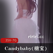 SWAG超人气极品身材御用模特（Candybaby、原糖宝)宝藏资源合集