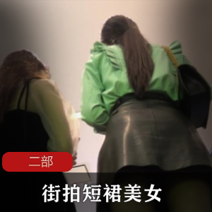 街拍美女穿着短裙