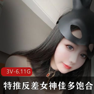 超高人气的九头身美女御姐，精选高颜值的冷艳反差女神，佳多饱的完整合集