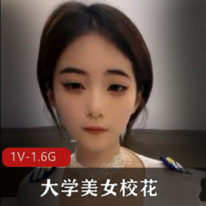 大学美女校花的幸福婚姻生活