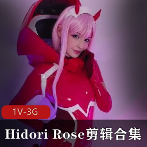 HidoriRose精选合集：COS女仆装RJ用嘴，颜值光“阴”，超乎想象！