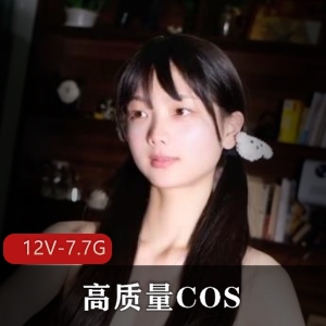 小雪COS视频：高质量完整版，全露脸美腿波T，套路婊正视COS