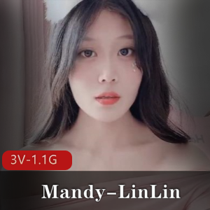 美颜神器Mandy-LinLin自拍视频2V-2.5G，暖暖邻家女社保姬，湾湾车灯美女下载观看