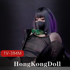 网红玩偶姐姐HongKongDoll万圣节特写1V394M，神秘魅力引热议