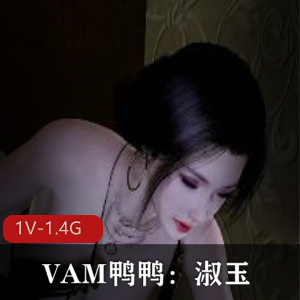 VAM鸭鸭：优质唯美系女主播，黑丝白丝魅力无限，19分钟唯美舞姿惊艳人Q表现力，狐媚毛毛让你心动不已！