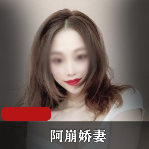 烈焰红唇女神阿崩视频合集，绅士们的福利玉兔