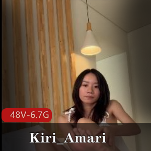 Kiri_Amari口B怼脸上合集[48V-6.7G]：专业怼脸，舒适感十足